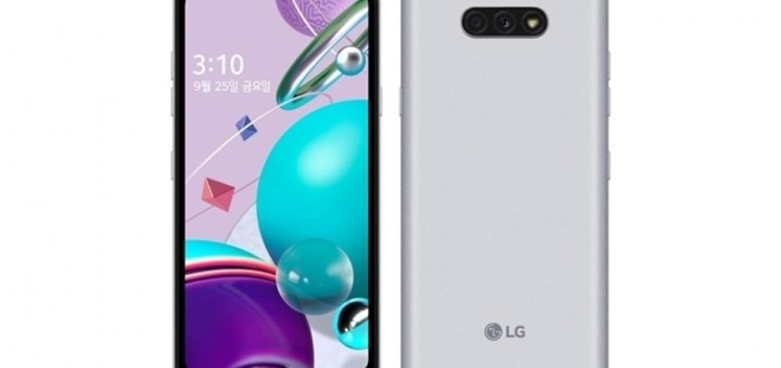 LG Q31 Tanıtıldı! İşte Fiyatı ve Özellikleri